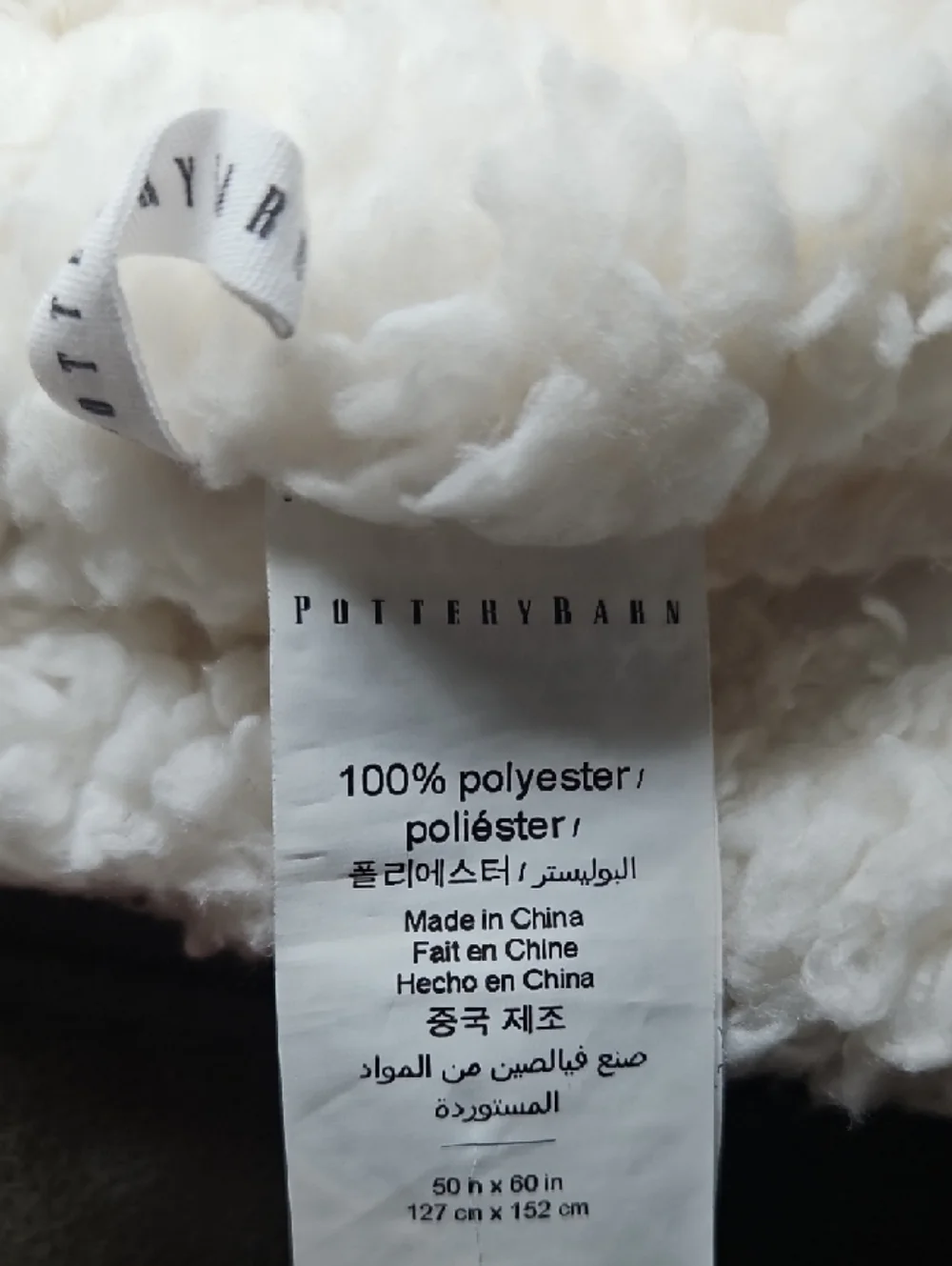 Pottery Barn gently used